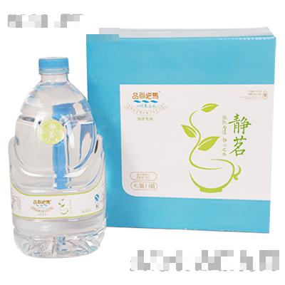 鄭州純凈巴馬商貿(mào)有限公司