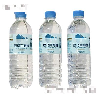 廣西巴馬百壽緣食品飲料有限公司