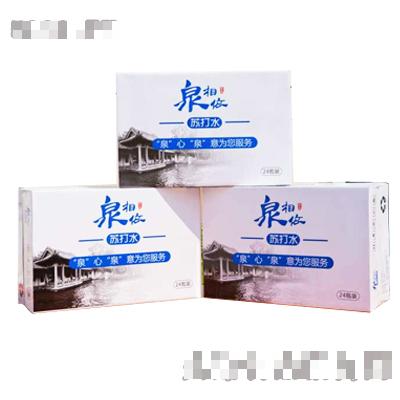 濟(jì)南金萬通水業(yè)股份有限公司