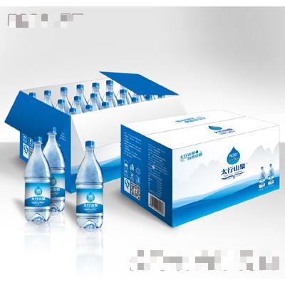 山西太行圣泉飲料有限公司