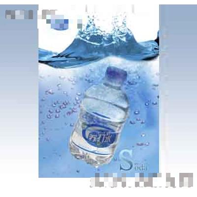 哈爾濱市蒙古山礦泉水責(zé)任有限公司