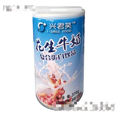 福建綠豐食品有限公司