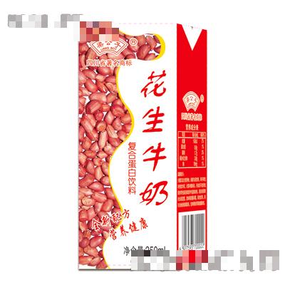 廣元果王食品有限責(zé)任公司