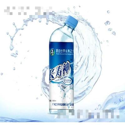 長(zhǎng)壽神巴馬活性水