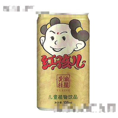 重慶市新紅鑫食品科技開發(fā)有限公司