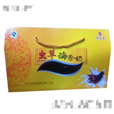 青島倍和食品有限公司