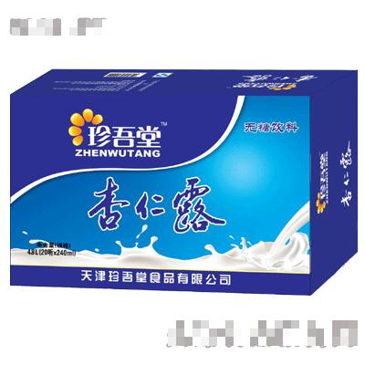 正大珍吾堂（天津）食品有限公司