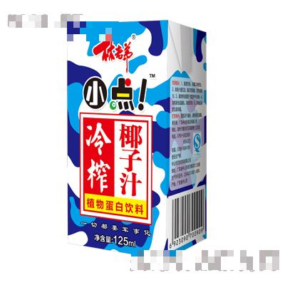 林老弟小點冷榨椰子汁植物蛋白飲料125ml