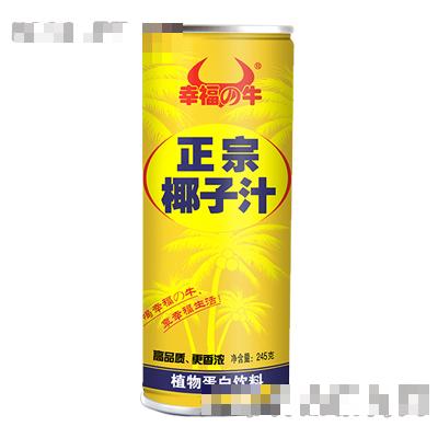 245g幸福之牛正宗椰子汁（黃）
