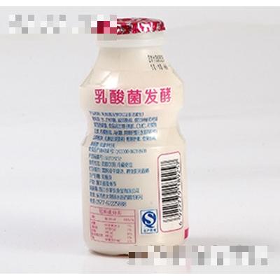小家伙100ml乳酸菌瓶