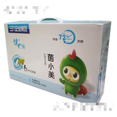 三九企業(yè)集團(tuán)蘭考葡萄酒業(yè)有限公司招商部