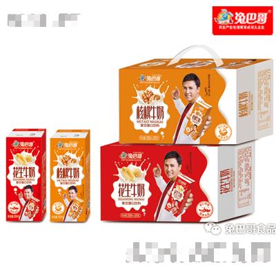 核桃牛奶/花生牛奶