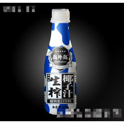 海南風(fēng)情海島實(shí)業(yè)有限公司