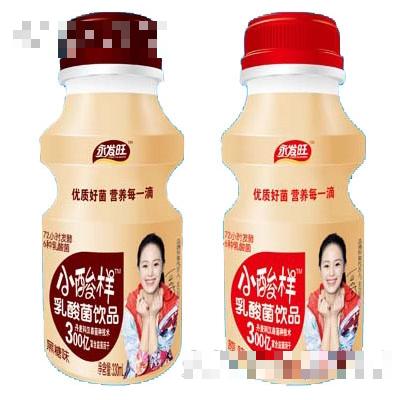 永發(fā)旺食品（邢臺(tái)）有限責(zé)任公司