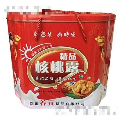 深圳養(yǎng)元食品有限公司