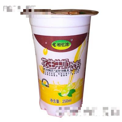 杭州可可食品飲料有限公司