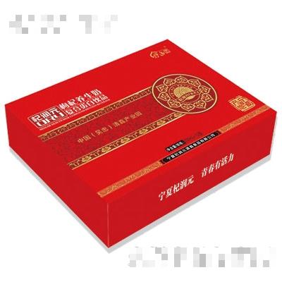 寧夏杞潤元食品科技有限公司