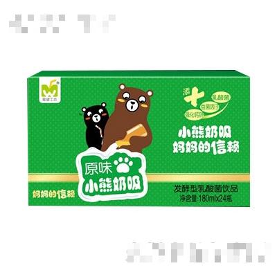 杭州耐雀生物科技有限公司