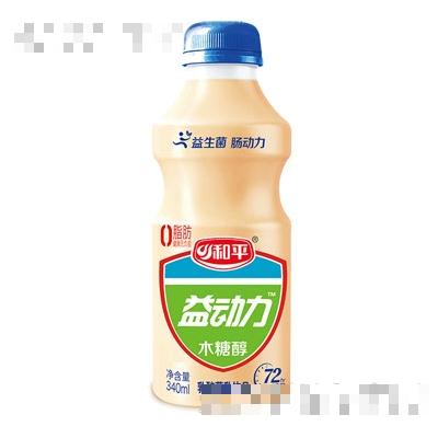 蚌埠市和平乳業(yè)有限責(zé)任公司