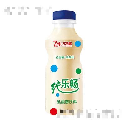 河北樂暢生物科技有限公司