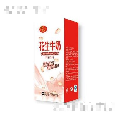 河南貝思客食品有限公司