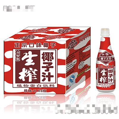 海南尚仁食品有限公司