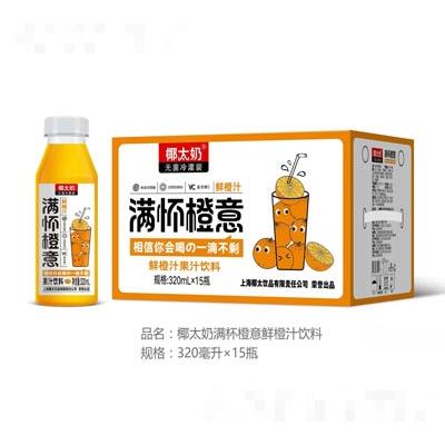 養(yǎng)元（上海）食品有限公司