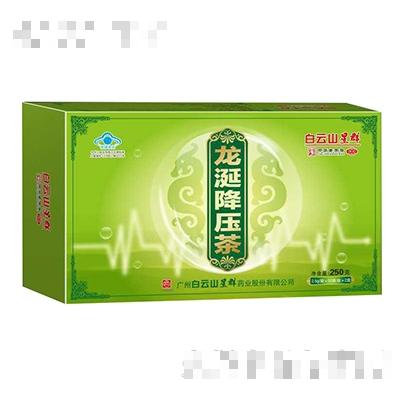 安陽龍涎甜茶廠