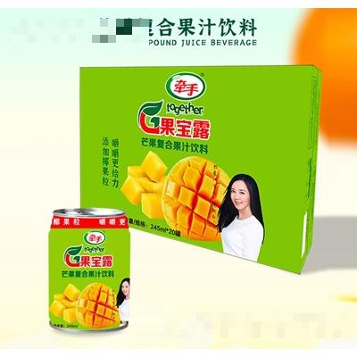 山東牽手健康飲品有限公司