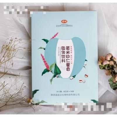 陜西國益達(dá)生物科技有限公司