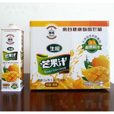 恒達南熊飲品（廣東）有限公司