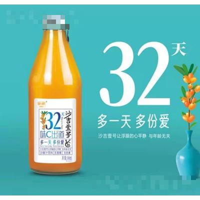 聰牌（山西）大健康食品股份有限公司
