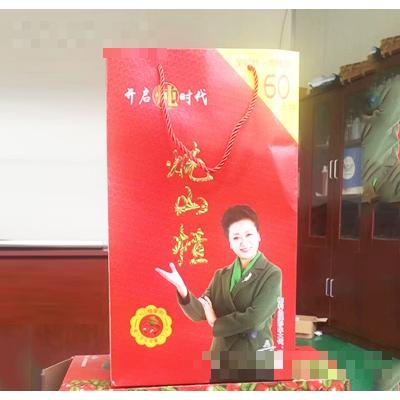 金芒芒乳業(yè)（衡水）有限公司