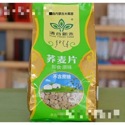 內(nèi)蒙古清谷新禾有機(jī)食品有限責(zé)任公司