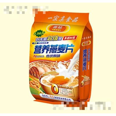 廣東省汕頭市一家親食品實業(yè)有限公司