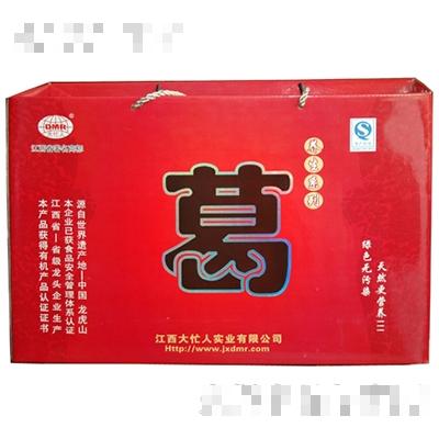 江西大忙人實業(yè)有限公司