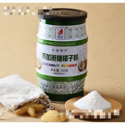 云南越谷農(nóng)業(yè)開發(fā)有限公司