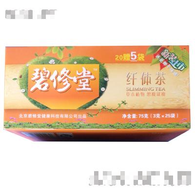 北京碧修堂健康科技有限公司