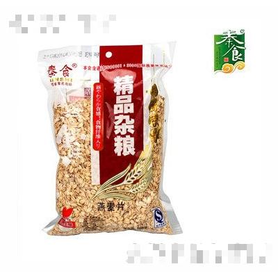 陜西秦食實(shí)業(yè)有限公司