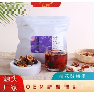 廈門安萍食品科技有限公司