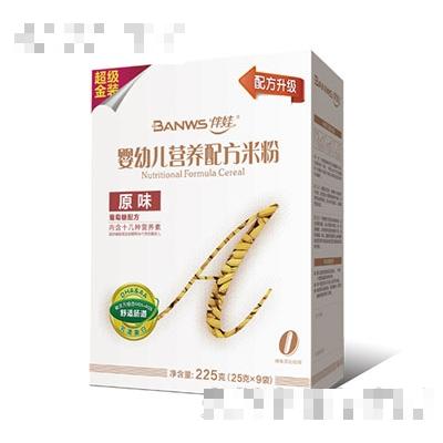 伴娃集團(tuán)（香港）生物科技有限公司