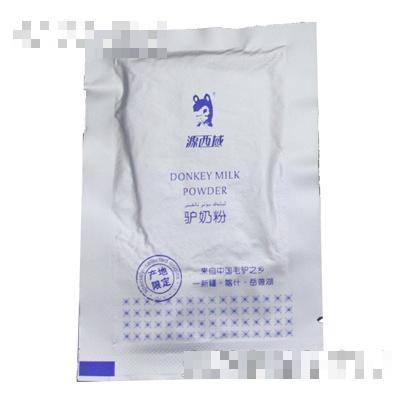 新疆源西域生物科技有限公司