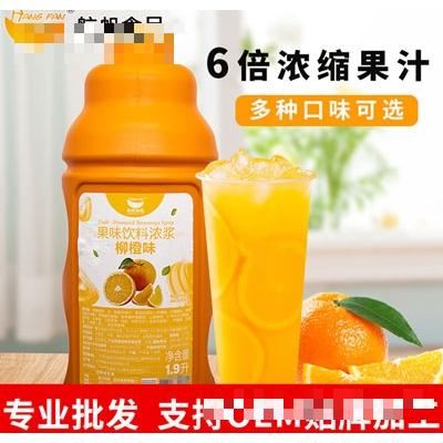 廣州市味都食品有限公司