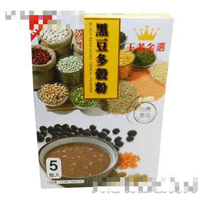 廈門(mén)喜旺生物科技有限公司