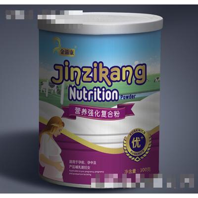 溫州金滋康營養(yǎng)食品有限公司