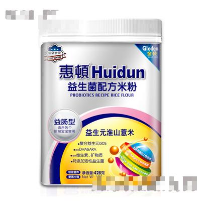 饒平惠頓食品有限公司