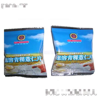 重慶君親食品有限公司