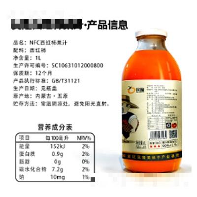 內(nèi)蒙古民隆商貿(mào)有限責(zé)任公司