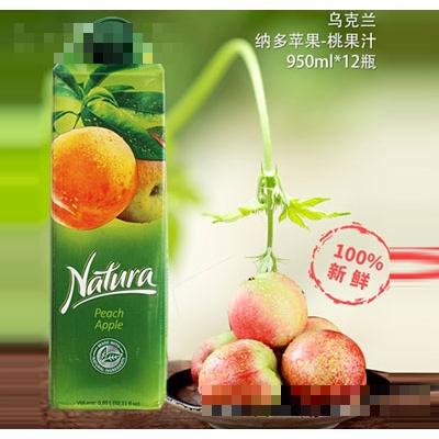 歐尚(天津)國(guó)際貿(mào)易有限公司