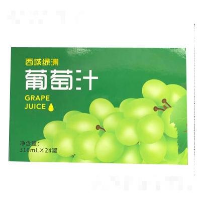 河北紫宏食品有限公司